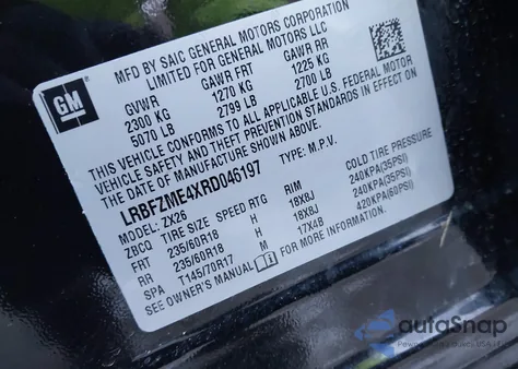 2024 Buick Envision Preferred Awd из США, поврежденный, VIN LRBFZME4XRD046197